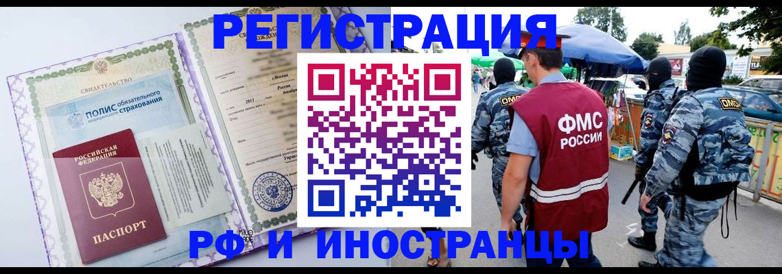 регистрация для школы в Вытегре