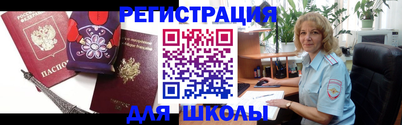 найти адрес прописки в Вытегре