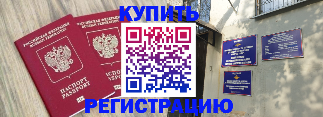 прописка паспорт в Вытегре